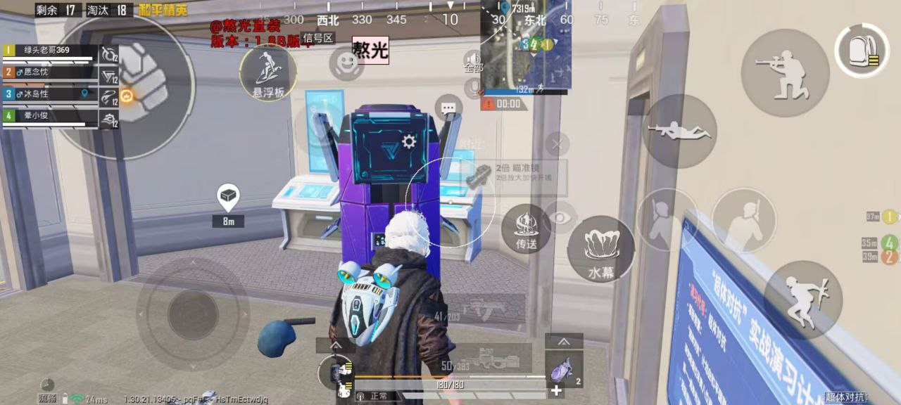 和平精英辅助工具的功能与优势的配图，内容相关：不同辅助工具的功能差异较大，有的仅提供基础透视，而高端版本则包含自动压枪、物资追踪等。玩家应根据自身...